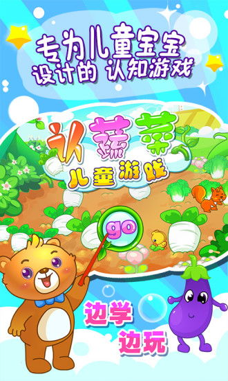 认小孩游戏,认小孩游戏的欢乐时光