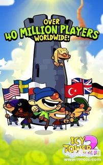 涂鸦式游戏,畅游无限想象之旅