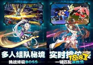 崩坏纪元游戏,穿梭时空的少女与机械的战斗传奇