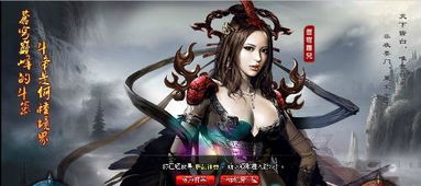 游戏笛子背景,探寻古代游戏中的音乐传奇