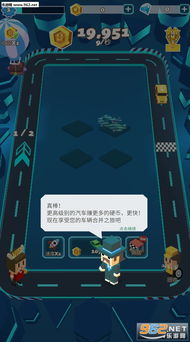 游戏跑滴滴,指尖驾驭——跑滴滴游戏体验记