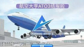 臭氧3游戏,揭秘神秘宇宙的奇幻冒险之旅