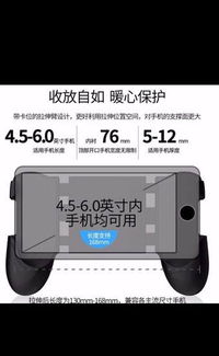 汕头手柄游戏,引领指尖竞技新潮流