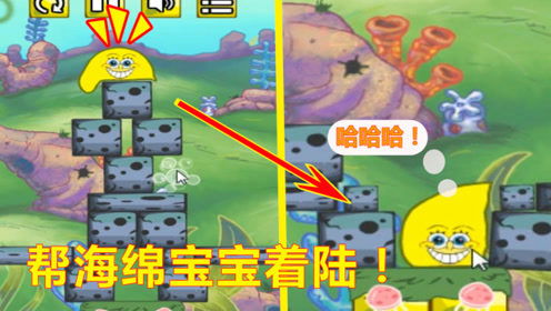 海牛公司游戏,打造沉浸式游戏体验的奇幻之旅