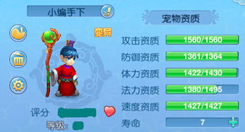 增加游戏寿命,揭秘延长游戏寿命的五大秘籍