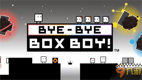 箱子男游戏,穿梭时空的冒险之旅
