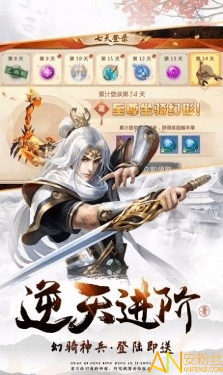 剑无双游戏,剑客传奇续写