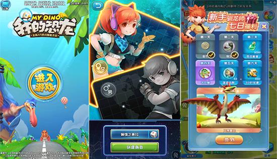 游戏抓龙,游戏中的奇幻冒险之旅