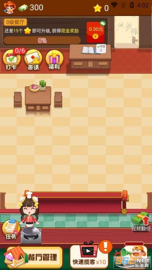 游戏餐厅红包,畅享美食与惊喜的双重盛宴