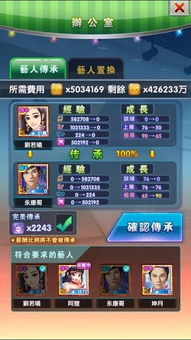 很多项游戏,多款热门游戏精彩盘点