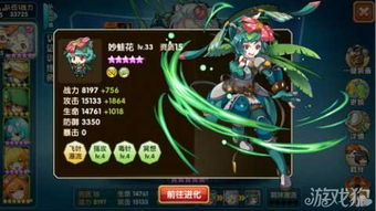 精灵变游戏,解锁神秘世界的奥秘