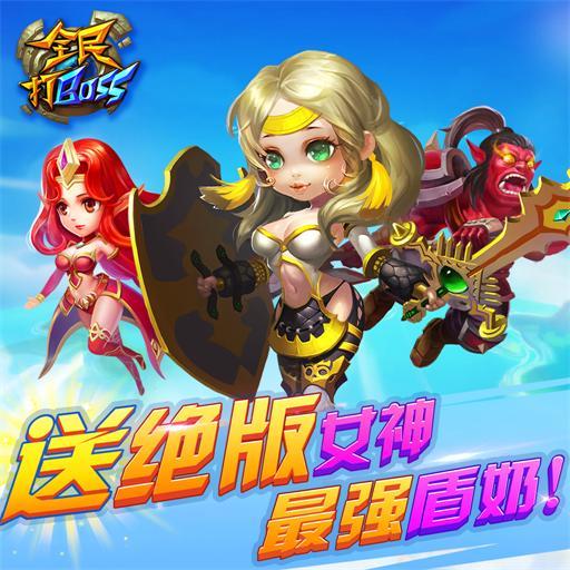 就是那种游戏,沉浸式游戏体验之旅