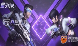 游戏量子币,探索未来游戏经济的无限可能