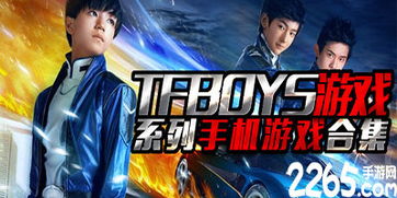 游戏TF版,TF游戏版精彩回顾