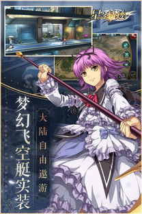 天锐游戏,探索虚拟世界的无限魅力