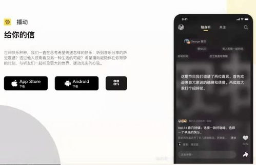 腾讯游戏新华,打造精品游戏盛宴