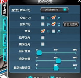 游戏改音乐,探寻音乐与虚拟世界的完美融合