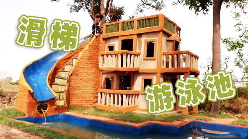 建造游戏池,揭秘建造游戏池的奇幻之旅
