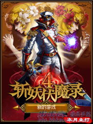 无线游戏四,指尖上的虚拟冒险之旅