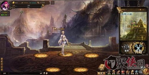 罗之门游戏,穿越时空的奇幻冒险之旅