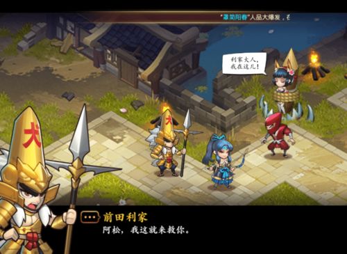 能在游戏里,游戏中的奇幻冒险之旅