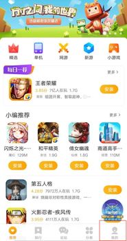 转米游戏,探索奇幻冒险的虚拟世界