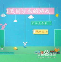 叠萝卜游戏,挑战极限的趣味游戏体验