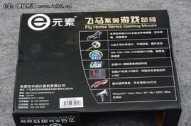 e元素游戏,探索未知世界的奇幻冒险之旅