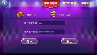 尾随游戏密码,揭秘神秘世界之旅