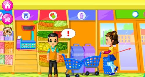 超市游戏区域,寓教于乐的亲子乐园