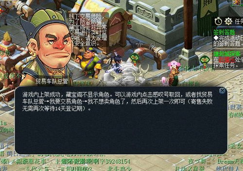 陷害游戏问题,揭秘人性暗面与道德困境的惊悚对决