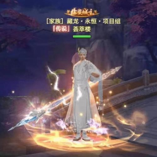 荟萃楼游戏,穿越时空的奇幻冒险之旅