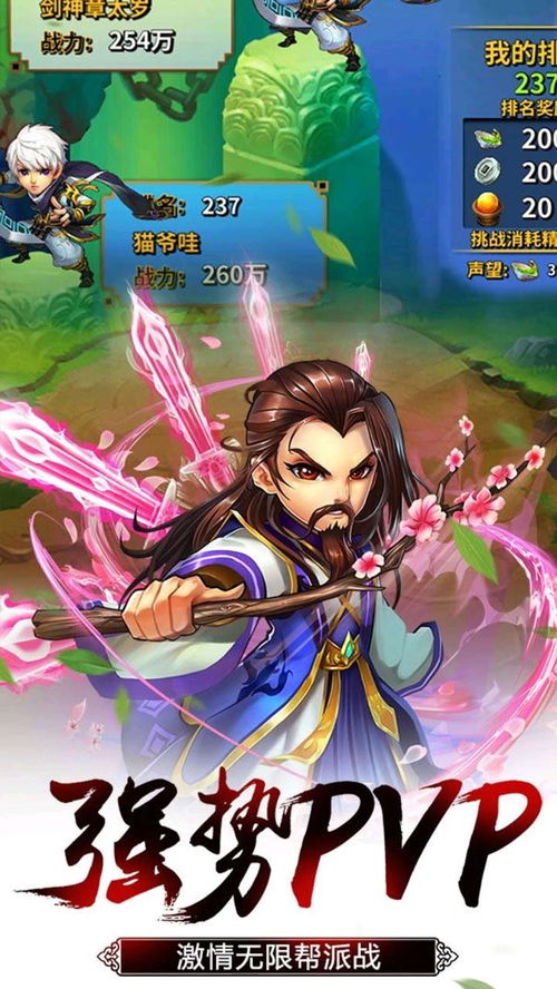 回合游戏排名,谁将问鼎荣耀之巅？