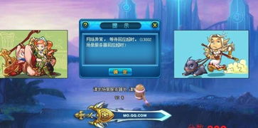 我登游戏,我的奇幻之旅