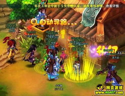 魔罗游戏,开启奇幻冒险之旅