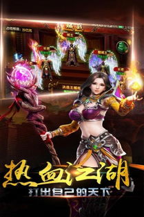 龙城霸业游戏,一统江湖的传奇征程