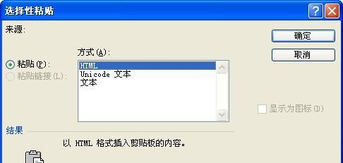 最热门聚会游戏：超级马力欧隐藏游戏！